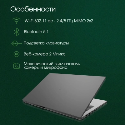 Ноутбук Digma Pro Fortis Core i3 1005G1 8Gb SSD512Gb Intel UHD Graphics 15.6" IPS FHD (1920x1080) Windows 11 Pro grey WiFi BT Cam 4250mAh (DN15P3-8DXW03)