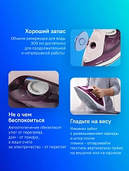 Утюг Philips DST3020/30 2200Вт фиолетовый