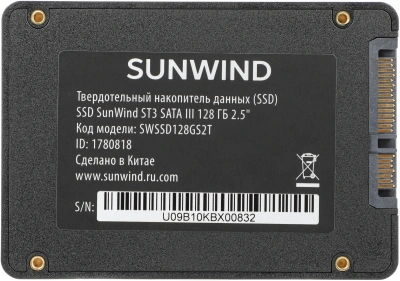 Накопитель SSD SunWind SATA-III 128GB SWSSD128GS2T ST3 2.5"