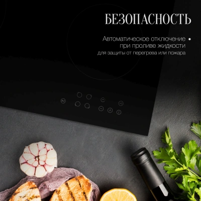 Варочная поверхность Kuppersberg ECO 601 черный