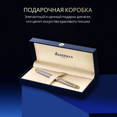 Ручка роллер Waterman Hemisphere (CWS0920350) Steel GT F черн. черн. подар.кор.