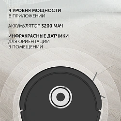 Пылесос-робот Polaris IQ Home PVCR G2 3200 40Вт черный
