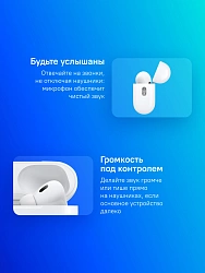 Гарнитура внутриканальные Apple AirPods Pro 2 2023 A3047/A3048/A2968 белый беспроводные bluetooth в ушной раковине (MTJV3HN/A)