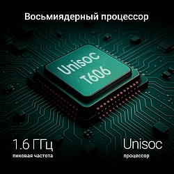 Планшет Digma R8 T606 (1.6) 8C RAM4Gb ROM64Gb 8" IPS 1280x800 4G Android 15 темно-серый 5Mpix 2Mpix BT WiFi microSD 512Gb 4000mAh 168hrs