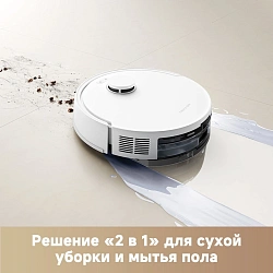 Пылесос-робот Trouver E20 Plus 75Вт белый