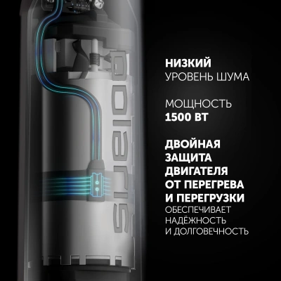 Блендер погружной Polaris PHB 1589AL 1500Вт черный
