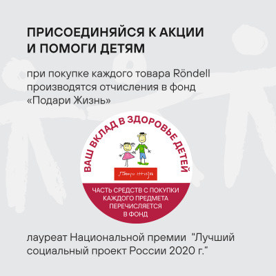 Сковорода Rondell Infinity RDA-570 круглая 20см покрытие: Xylan Plus ручка несъемная (без крышки) черный