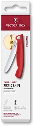 Нож кухонный Victorinox Swiss Classic 6.7831.FC1 стальной столовый лезв.110мм серрейт. заточка красный карт.коробка