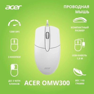 Мышь Acer OMW300 белый оптическая 1200dpi USB 3but (ZL.MCECC.01V)