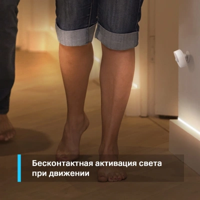 Датчик движ. TP-Link Tapo T100 белый
