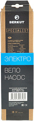 Насос Berkut VL-1050 470гр (ББ-00002746)
