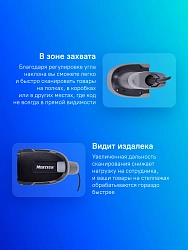 Сканер штрих-кода Mertech 2410 Superlead 2D проводной черный (4871)