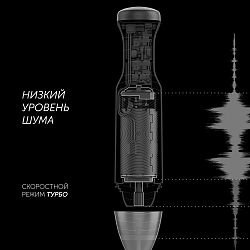 Блендер погружной Polaris PHB 1385 1350Вт белый/серебристый