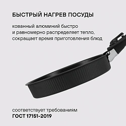 Набор посуды Rondell Invorno RDA-2018 4 предмета