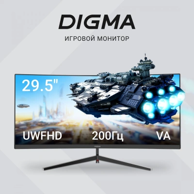 Монитор Digma 29.5" Overdrive 30A510F черный VA LED 1ms 21:9 HDMI матовая 300cd 178гр/178гр 2560x1080 200Hz DP 2K USB 4.3кг
