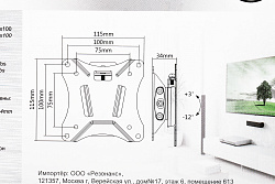 Кронштейн для телевизора Ultramounts UM830T черный 13"-27" макс.25кг настенный наклон
