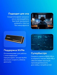 Накопитель SSD A-Data PCIe 4.0 x4 4TB ALEG-960M-4TCS Legend 960 Max M.2 2280