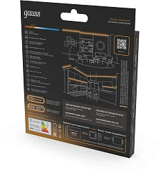 Лента Gauss 23637032014 5м