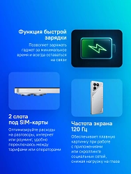 Смартфон Tecno Pova 7 Neo 256Gb 8Gb серебристый моноблок 3G 4G 2Sim 6.8" 1080x2460 Android 14 108Mpix 802.11 a/b/g/n/ac NFC GPS GSM900/1800 Protect FM