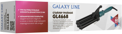 Мульти-Стайлер Galaxy Line GL 4668 80Вт серый/черный макс.темп.:210С покрытие:керамическое (ГЛ4668Л)