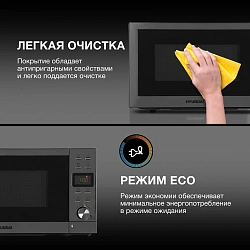 Микроволновая Печь Hyundai HYM-D3043 20л. 700Вт серебристый