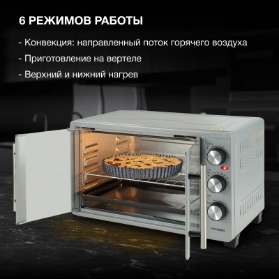 Мини-печь Hyundai MIO-HY077 30л. 1500Вт серебристый