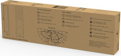 Светильник консольный Gauss 629534320 120Вт ламп.:168шт черный