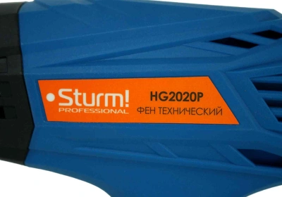 Технический фен Sturm! HG2020P 2000Вт темп.450/600С