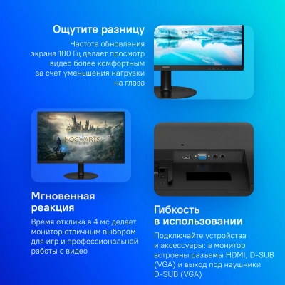 Монитор Philips 23.8" 241V8LAB/00 черный VA LED 1ms 16:9 HDMI M/M матовая 250cd 178гр/178гр 1920x1080 100Hz VGA FHD 3кг