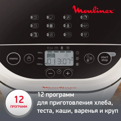 Хлебопечь Moulinex OW210 650Вт белый