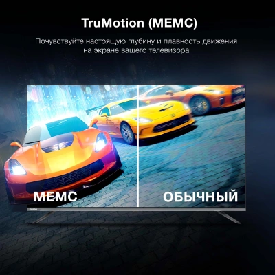 Телевизор LED Hyundai 50" H-LED50BU7100 WebOS Frameless Metal серый/серый 4K Ultra HD 60Hz MEMC DVB-T DVB-T2 DVB-C DVB-S DVB-S2 USB WiFi Smart TV
