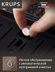 Кофемашина Krups Arabica EA811810 1450Вт черный/серебристый